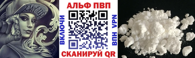 А ПВП VHQ  Салаир 