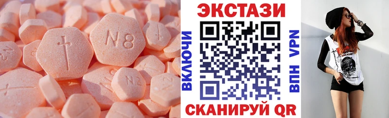 Экстази Дубай  Салаир 