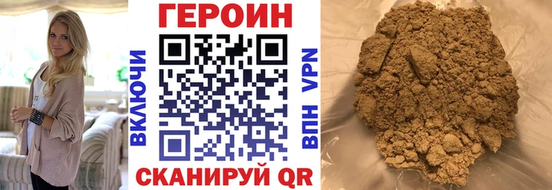 купить наркотик Салаир ГЕРОИН гречка