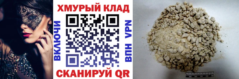 ГЕРОИН белый Салаир