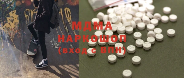 гашик Белоозёрский