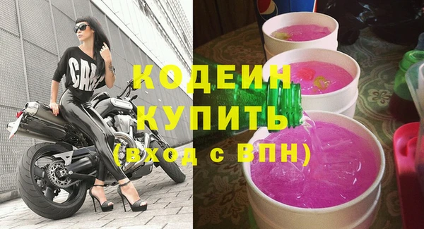 Альфа ПВП Белокуриха
