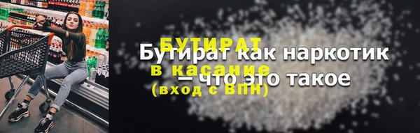 Альфа ПВП Белокуриха
