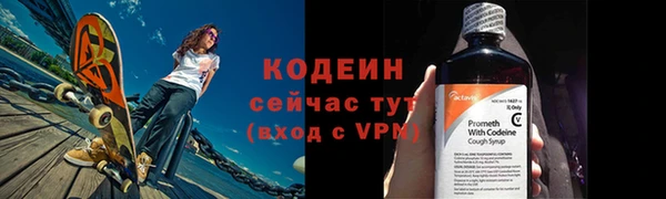 таблы Беломорск