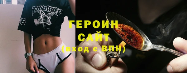 гашик Белоозёрский
