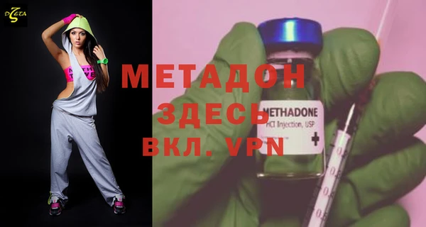 каннабис Балахна