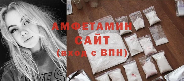 Альфа ПВП Белокуриха
