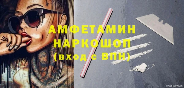 гашик Белоозёрский