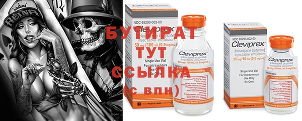 прущие крисы Баксан