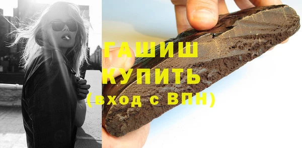 каннабис Балахна