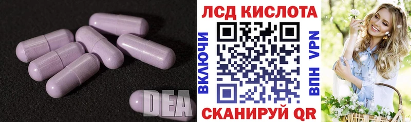 ЛСД экстази кислота  как найти   Салаир 