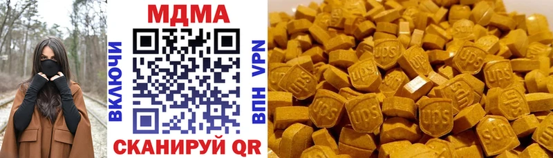 МДМА crystal  Салаир 