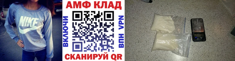KRAKEN tor  Салаир  Метамфетамин Декстрометамфетамин 99.9%  где купить наркоту 